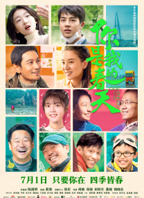 中文国产欧美在线观看